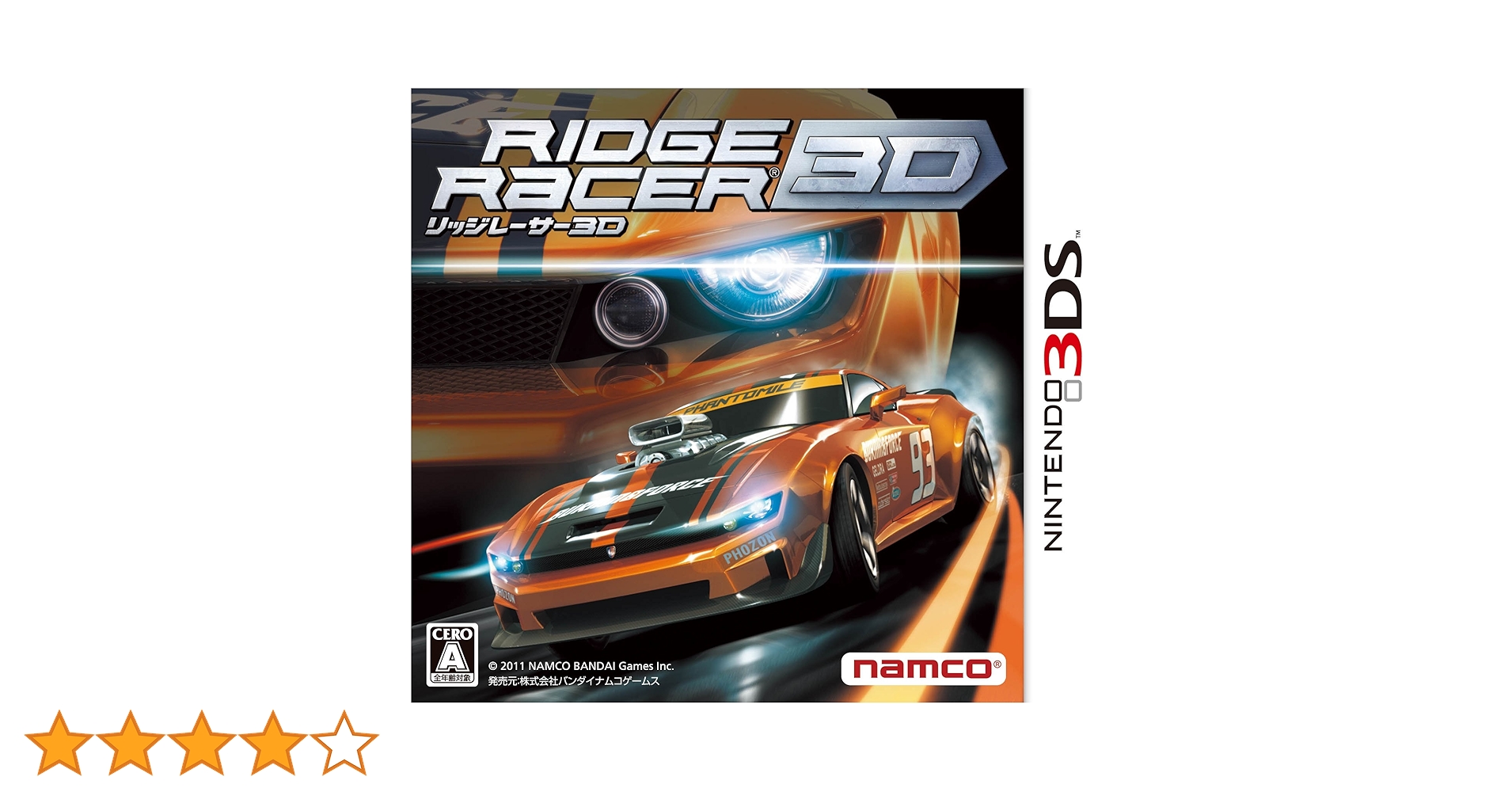 美品/中古/3DS/リッジレーサー/3D Yahoo!オークション - Nintendo 3DS リッジレーサー3D 【管理】Y3A36